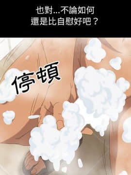 15分鐘 1-37話[完結]_010_117