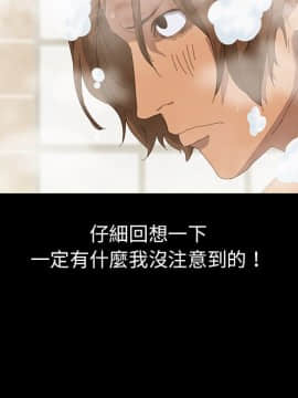 15分鐘 1-37話[完結]_010_119