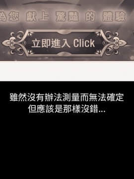 15分鐘 1-37話[完結]_010_122