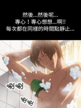 15分鐘 1-37話[完結]_010_123