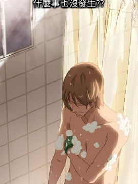 15分鐘 1-37話[完結]_010_129