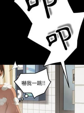 15分鐘 1-37話[完結]_010_134