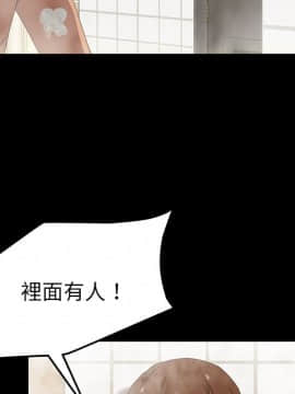 15分鐘 1-37話[完結]_010_135