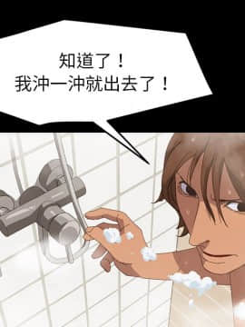 15分鐘 1-37話[完結]_010_139