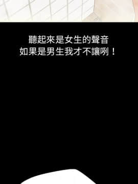 15分鐘 1-37話[完結]_010_140