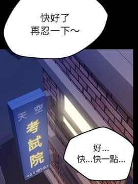15分鐘 1-37話[完結]_010_141