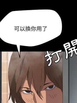 15分鐘 1-37話[完結]_010_143