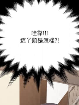 15分鐘 1-37話[完結]_010_145