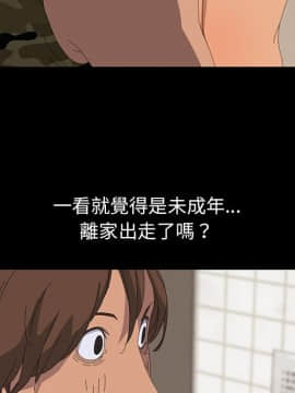 15分鐘 1-37話[完結]_010_148