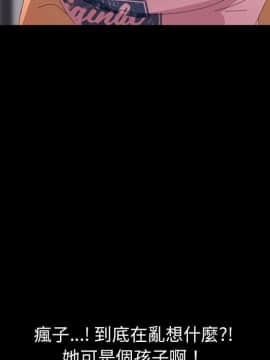 15分鐘 1-37話[完結]_010_151