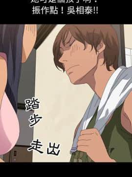 15分鐘 1-37話[完結]_010_152