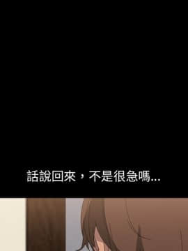 15分鐘 1-37話[完結]_010_153