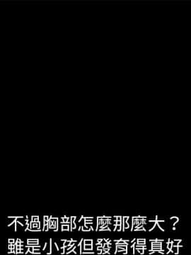 15分鐘 1-37話[完結]_011_001