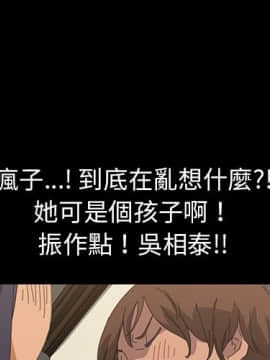 15分鐘 1-37話[完結]_011_004