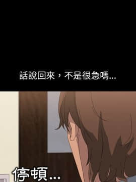 15分鐘 1-37話[完結]_011_006