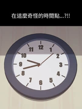 15分鐘 1-37話[完結]_011_018