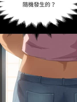 15分鐘 1-37話[完結]_011_020