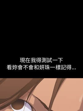 15分鐘 1-37話[完結]_011_026