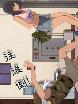 15分鐘 1-37話[完結]_011_036