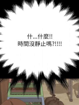 15分鐘 1-37話[完結]_011_038