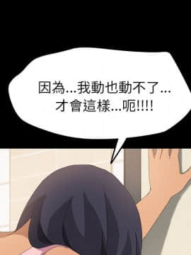 15分鐘 1-37話[完結]_011_043
