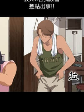 15分鐘 1-37話[完結]_011_045