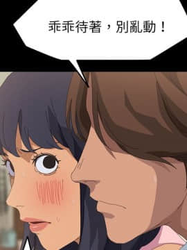 15分鐘 1-37話[完結]_011_056