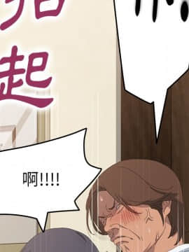 15分鐘 1-37話[完結]_011_063