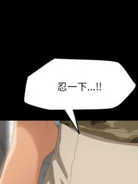 15分鐘 1-37話[完結]_011_067