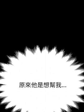 15分鐘 1-37話[完結]_011_071