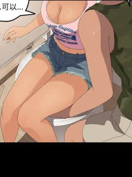 15分鐘 1-37話[完結]_011_075