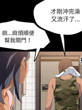 15分鐘 1-37話[完結]_011_077