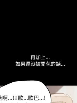 15分鐘 1-37話[完結]_011_088