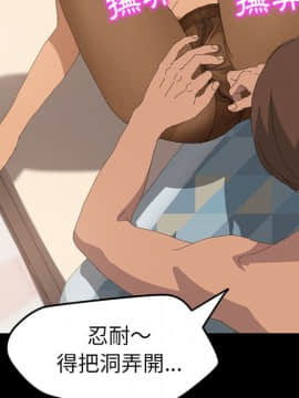 15分鐘 1-37話[完結]_011_090