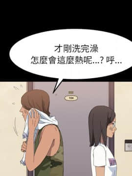 15分鐘 1-37話[完結]_011_098