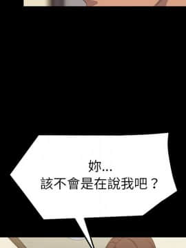 15分鐘 1-37話[完結]_011_102