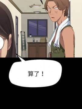 15分鐘 1-37話[完結]_011_103