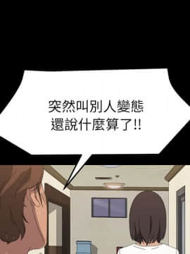 15分鐘 1-37話[完結]_011_104