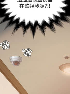 15分鐘 1-37話[完結]_011_109