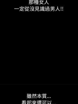 15分鐘 1-37話[完結]_011_118