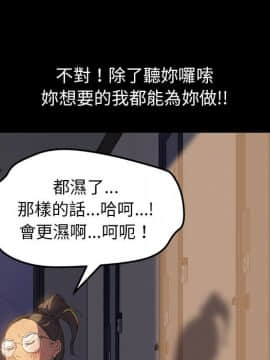 15分鐘 1-37話[完結]_011_126