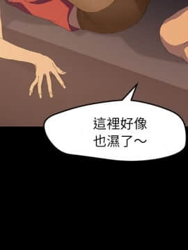 15分鐘 1-37話[完結]_011_130