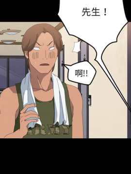 15分鐘 1-37話[完結]_011_133