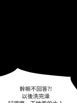 15分鐘 1-37話[完結]_011_134