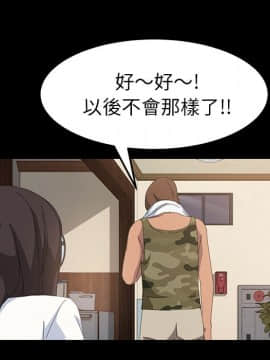 15分鐘 1-37話[完結]_011_138