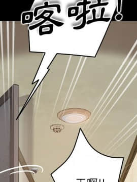 15分鐘 1-37話[完結]_011_141