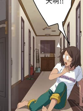 15分鐘 1-37話[完結]_011_142