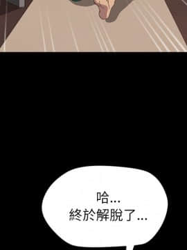 15分鐘 1-37話[完結]_011_143