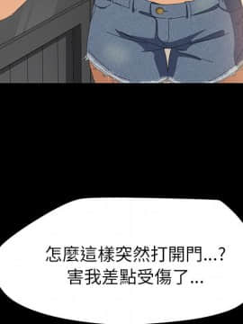 15分鐘 1-37話[完結]_011_145