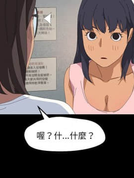 15分鐘 1-37話[完結]_011_150